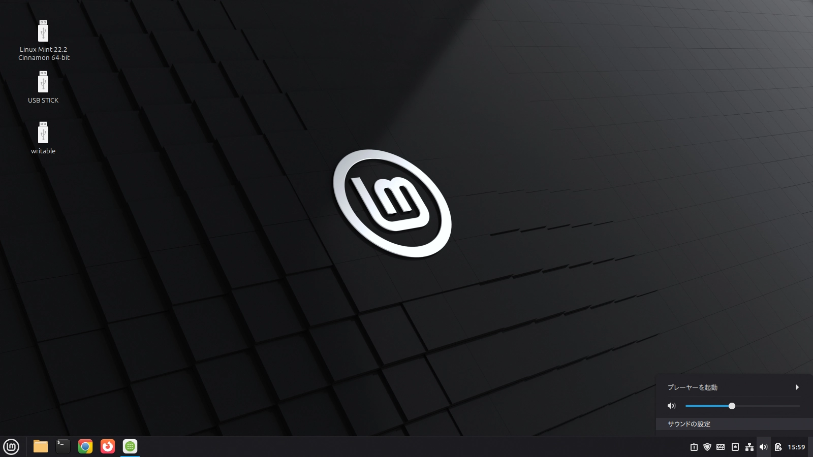 LinuxMint22の音声設定